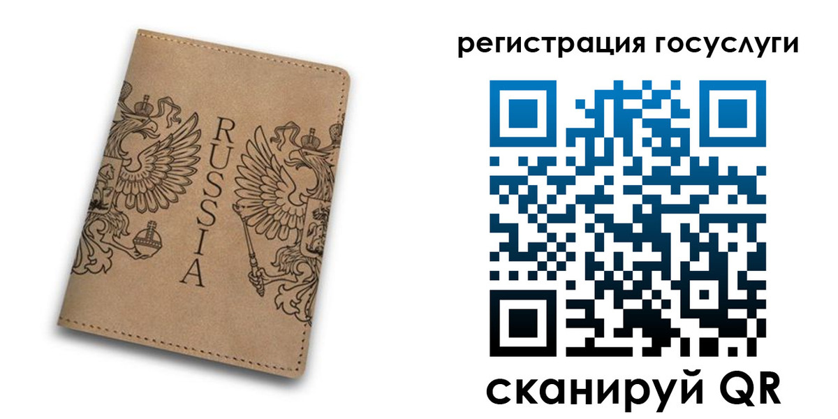 прописка в квартире в Междуреченске