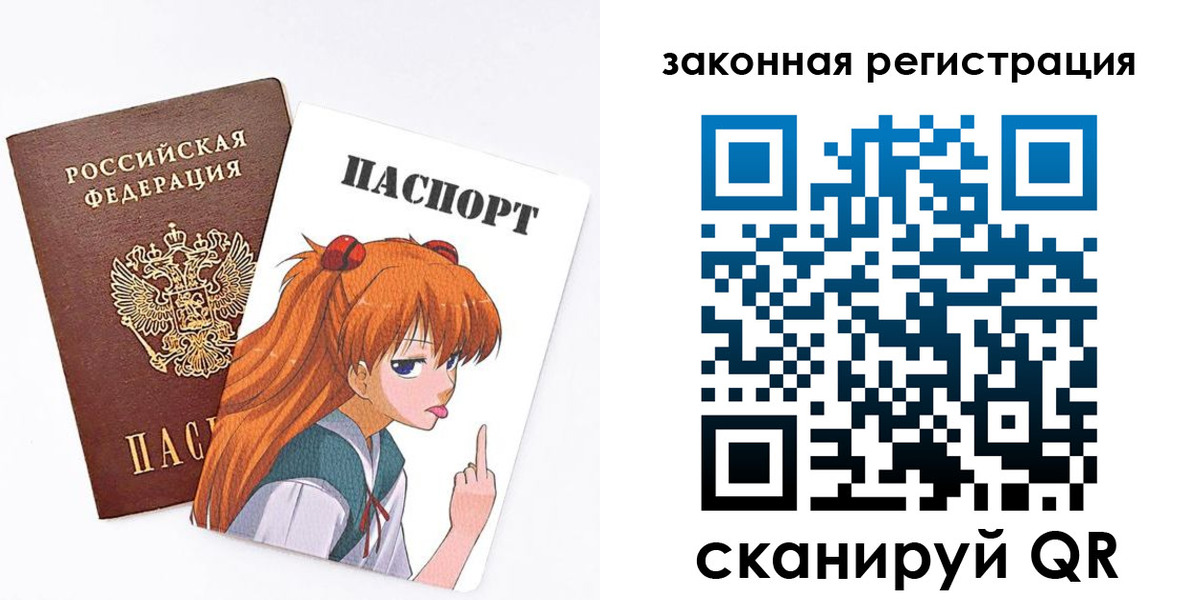 прописка для военкомата в Междуреченске