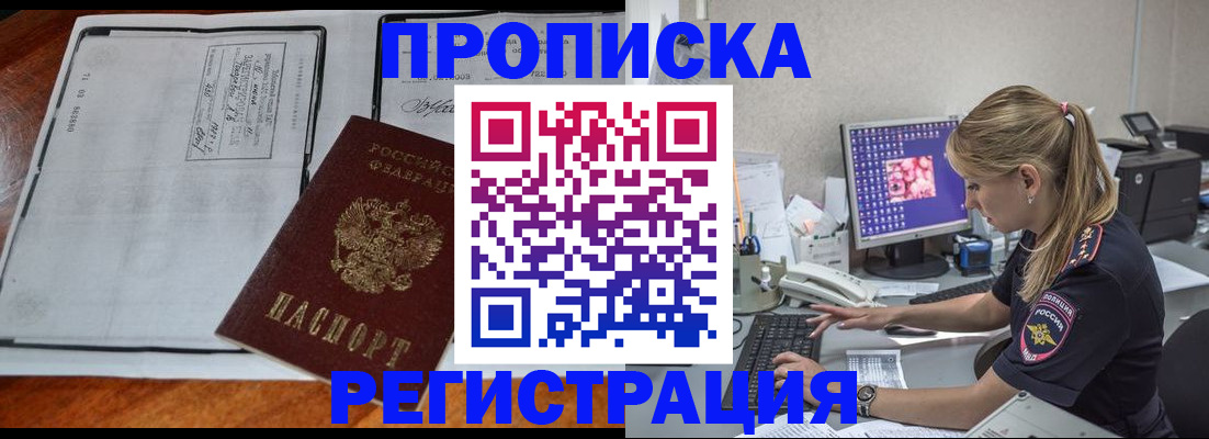 форма 3 в Междуреченске